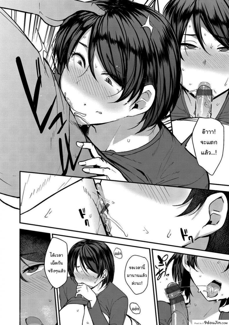 อ่านโดจิน คิวต่อไปจะเป็นแม่ใครดี [Nanao Yukiji] Mama Hun ~Oora Yoriko Hen~ (Mama Hun ~Toshishita ni Karareru Onna-tachi~)