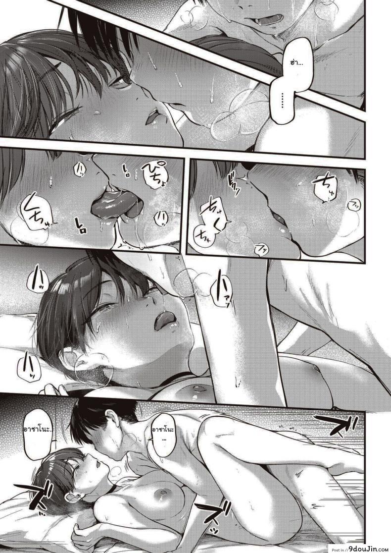 อ่านโดจิน การหยอกล้อของอาซาโนะ [Gosaiji] Nariyuki no Punch Line