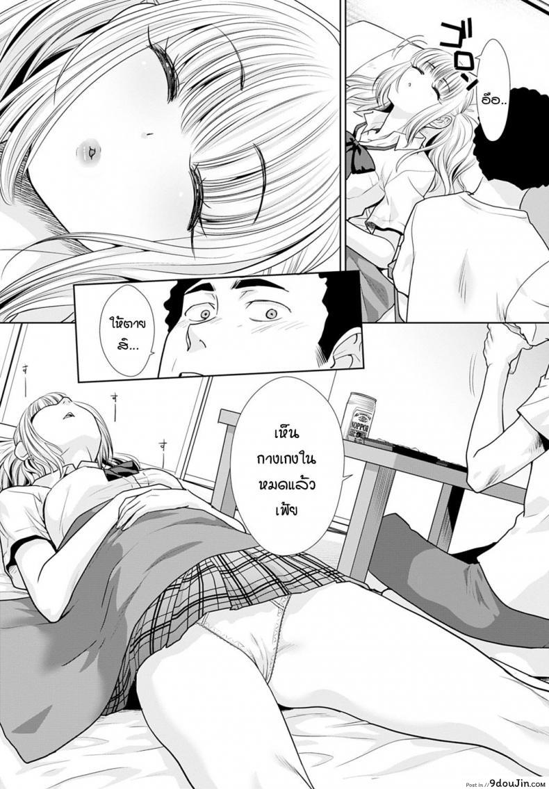 อ่านโดจิน แกลคนนี้...เก่งมาก [Itaba Hiroshi] Kono gal ha OO jouzu