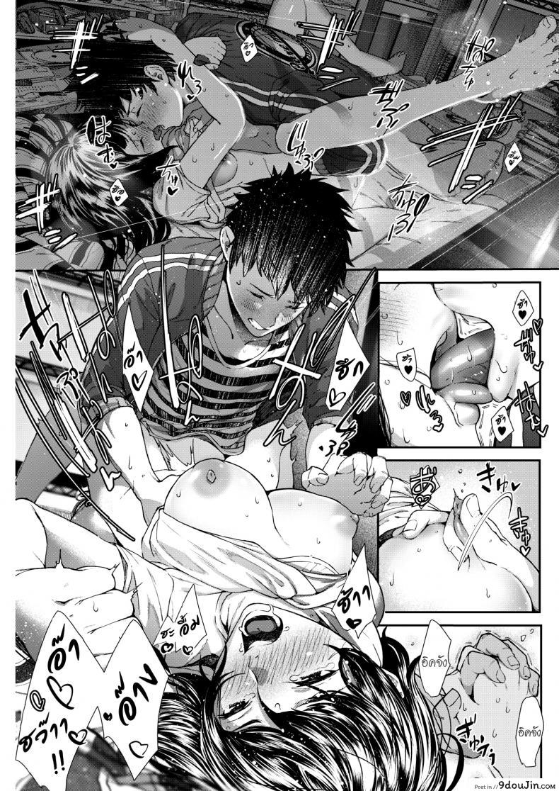 อ่านโดจิน แค่บอกว่ารักเธอ [jorori] Daisuki | I love you (COMIC HOTMILK 2019-05) ภาค 1