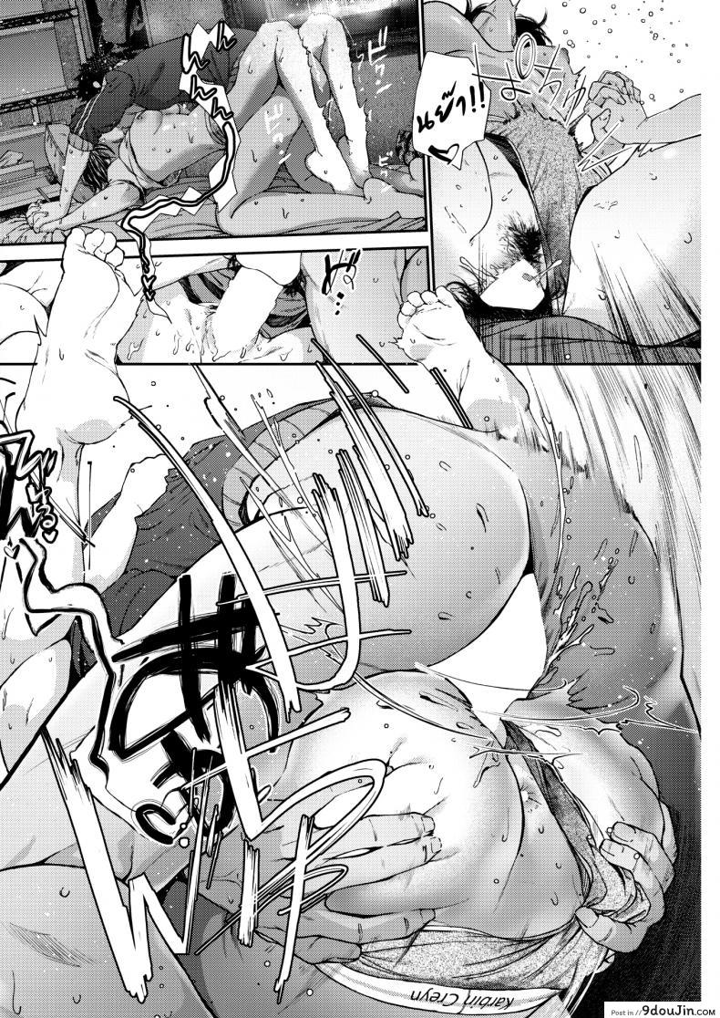 อ่านโดจิน แค่บอกว่ารักเธอ [jorori] Daisuki | I love you (COMIC HOTMILK 2019-05) ภาค 1