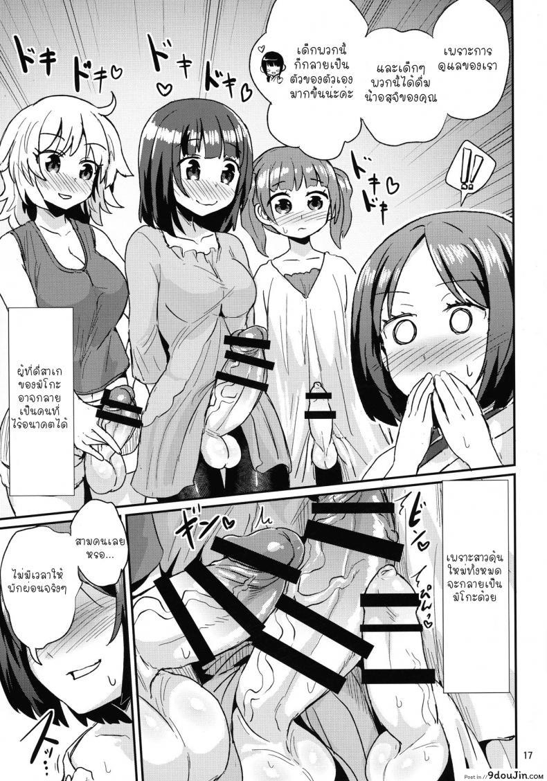 อ่านโดจิน เทศกาลมิโกะสาวดุ้น (C92) [Konnyaku Nabe (Magifuro Konnyaku)] Tama Miko