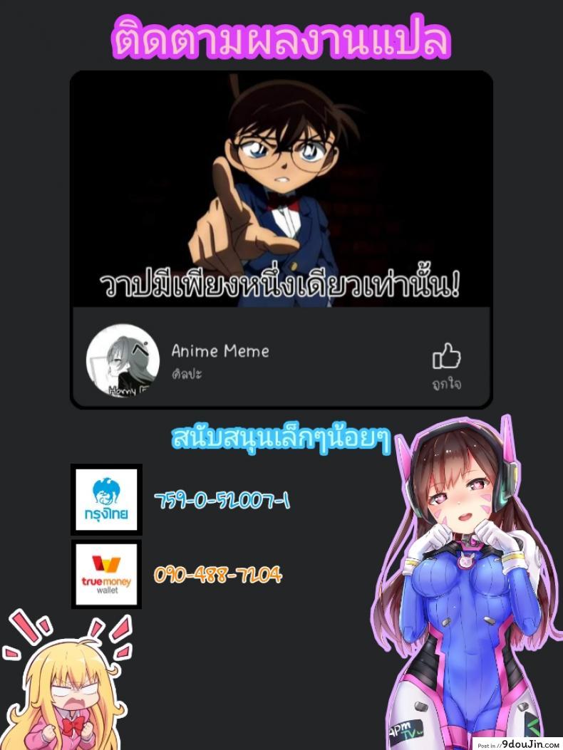 อ่านโดจิน เทศกาลมิโกะสาวดุ้น (C92) [Konnyaku Nabe (Magifuro Konnyaku)] Tama Miko