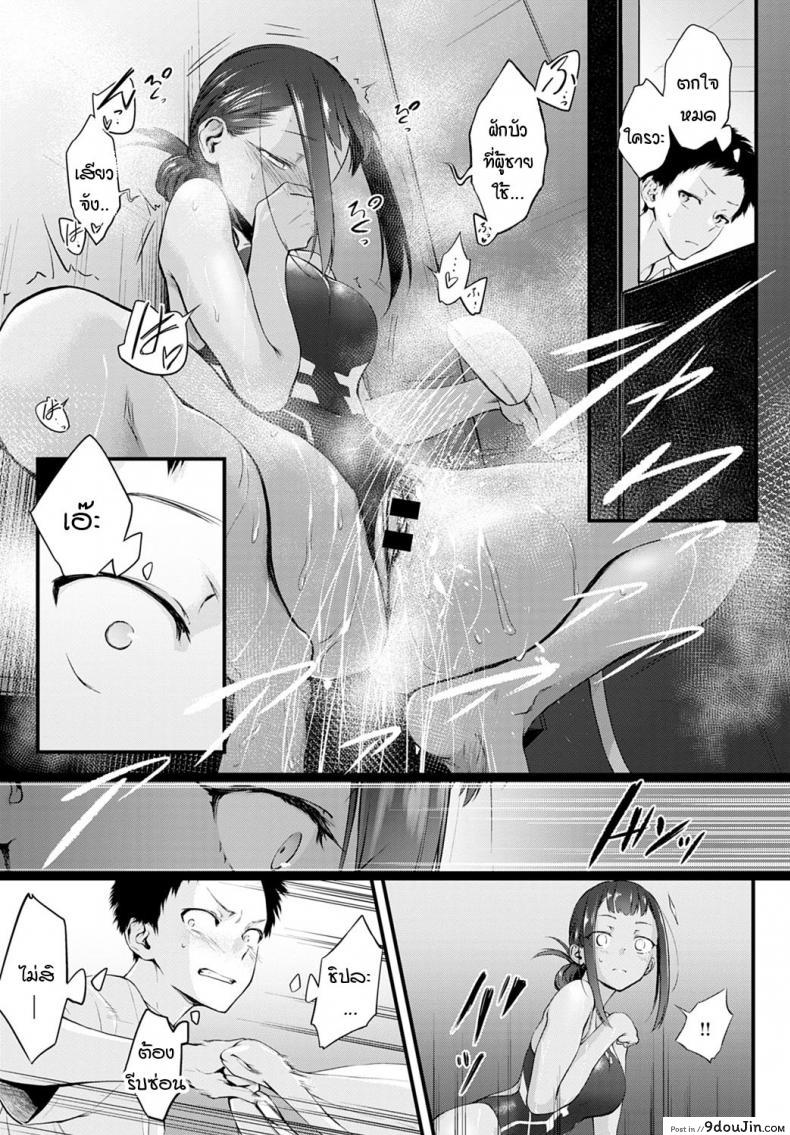 อ่านโดจิน อุบัติเหตุรักปิดตาข่มขืน [Haguruma] Hide and Heat