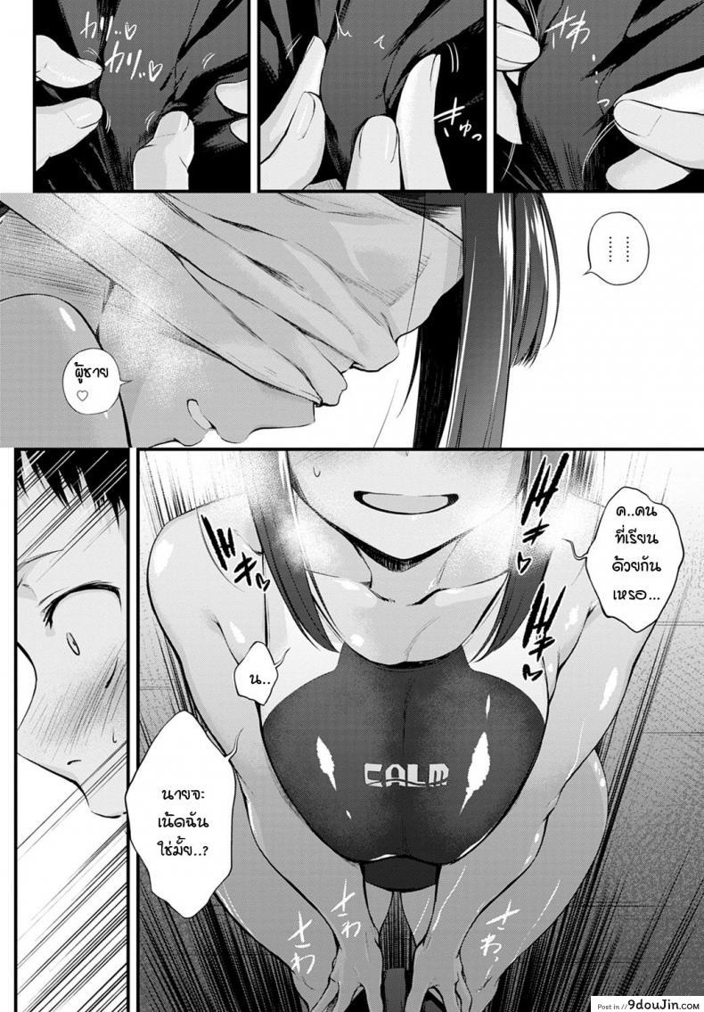 อ่านโดจิน อุบัติเหตุรักปิดตาข่มขืน [Haguruma] Hide and Heat
