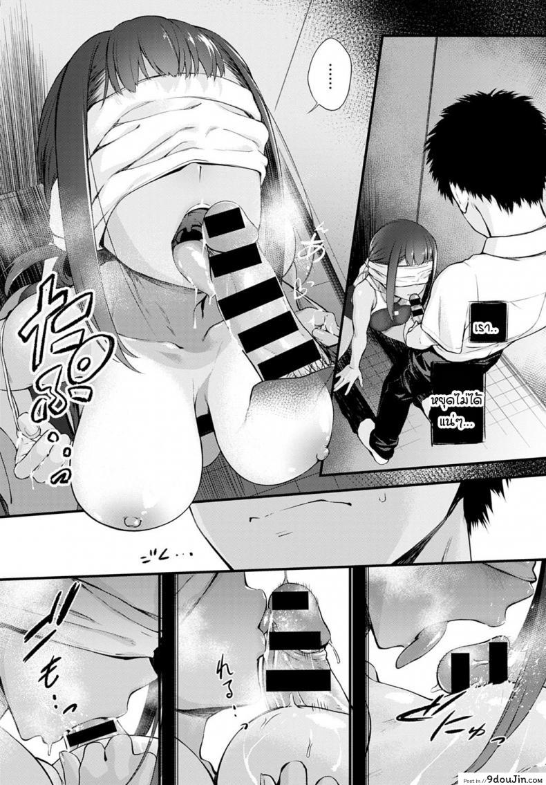 อ่านโดจิน อุบัติเหตุรักปิดตาข่มขืน [Haguruma] Hide and Heat