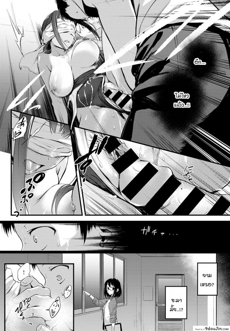 อ่านโดจิน อุบัติเหตุรักปิดตาข่มขืน [Haguruma] Hide and Heat