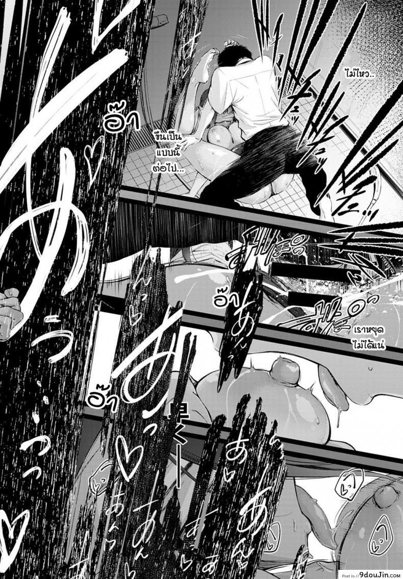 อ่านโดจิน อุบัติเหตุรักปิดตาข่มขืน [Haguruma] Hide and Heat