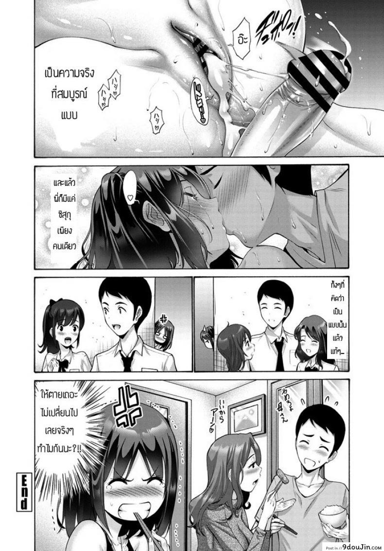 อ่านโดจิน พี่จ๋าช่วยลูบหนูที [Nishikawa Kou] Oniichan Nadenade shite