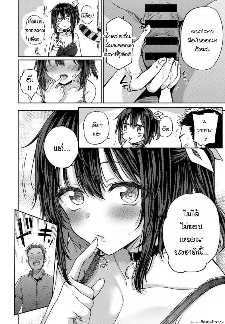 อ่านโดจิน ถ้าเพื่อนสมัยสาวน้อยอย่างนายคิดเหมือนฉันล่ะก็...[Miyoshi] Koukishin wa Neko o mo…？