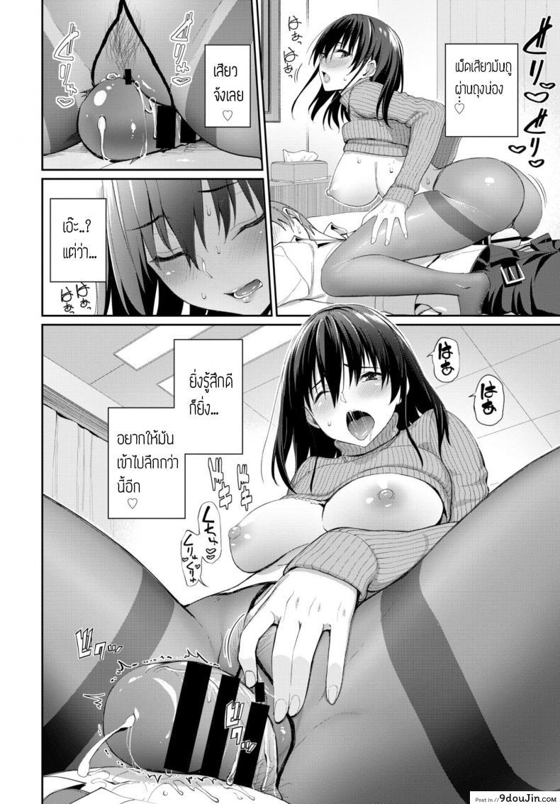 อ่านโดจิน ลักหลับรุ่นพี่ [Asamine Tel] Kare ni wa Naisho