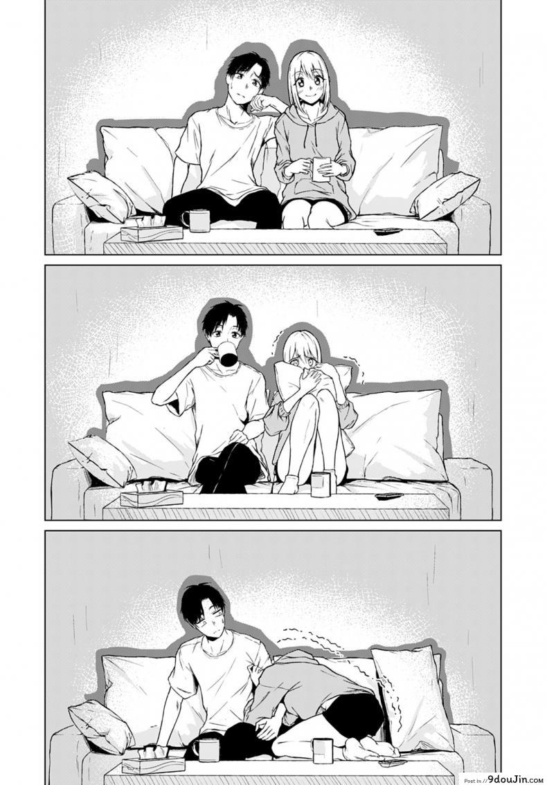 อ่านโดจิน ใครขี้กลัวกันแน่ [Tamabi] Kowagari ha docchi