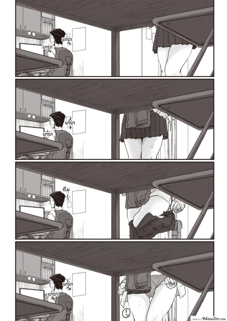 อ่านโดจิน หวานใจเข้าใจผิด [Shiragiku] Omoikomi burendo