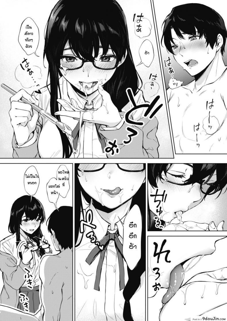 อ่านโดจิน เรียนวาดรูปกับรุ่นพี่ [Miyabe Kiwi] Kimi to no Mousou Sketch