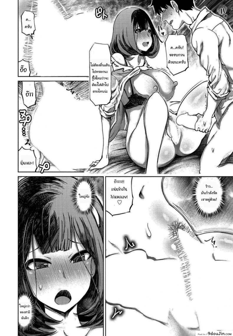 อ่านโดจิน แค่ครั้งเดียวมันไม่พอ [Marukidou] Daisuki na Oba-san to