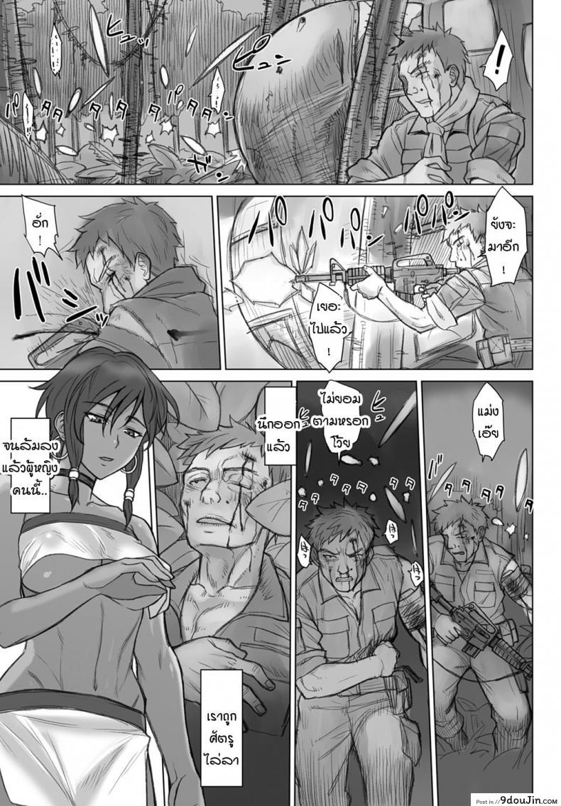 อ่านโดจิน รบอยู่ดีๆ ตื่นมาได้มาเป็นราชา [Bang-you] VS Beginning