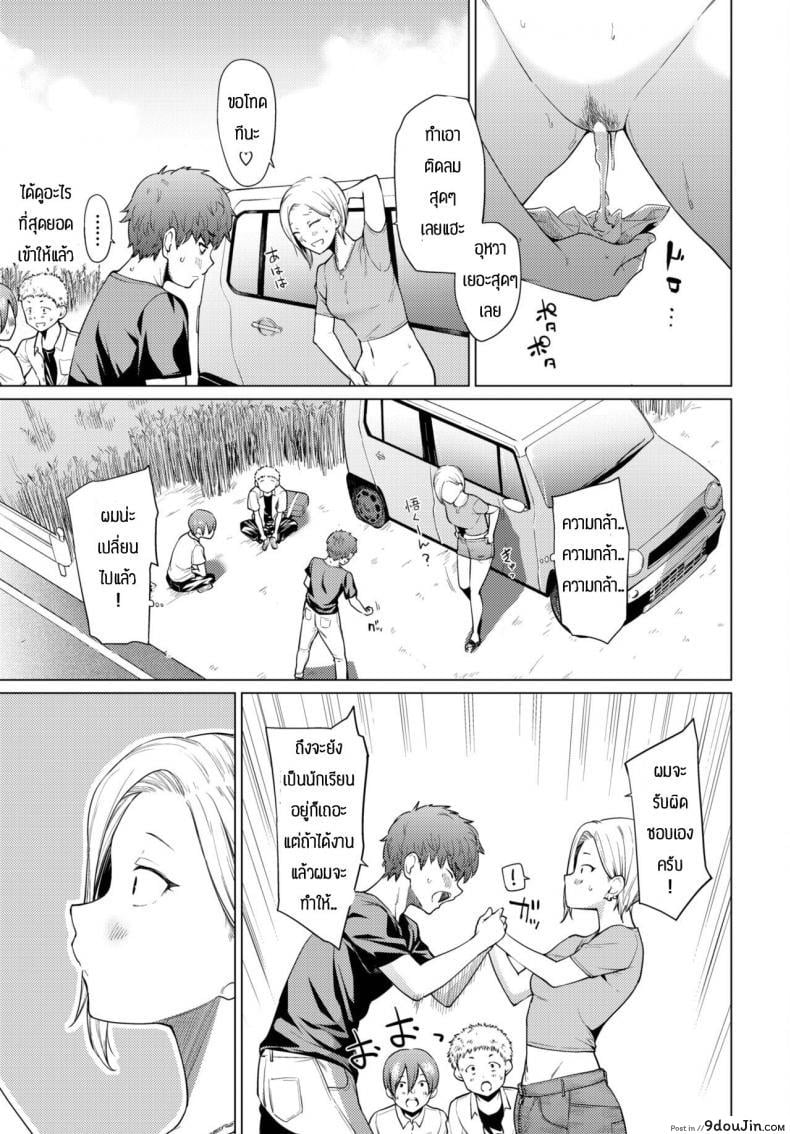 894f18aecf66bbf272571e67e1653c49