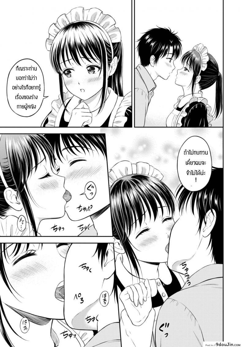 d58514216b4915384531567100959cea