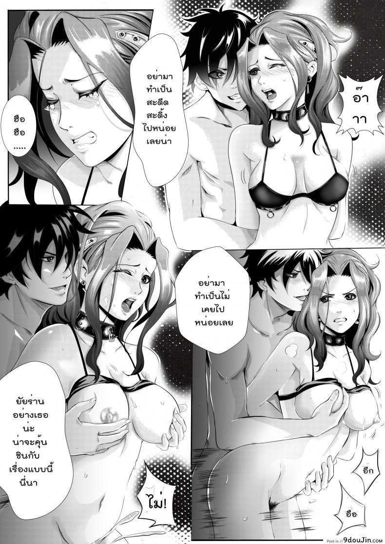 อ่านโดจิน ทัณฑ์ของไมน์ [Kra-zen] Break myne ภาค 1