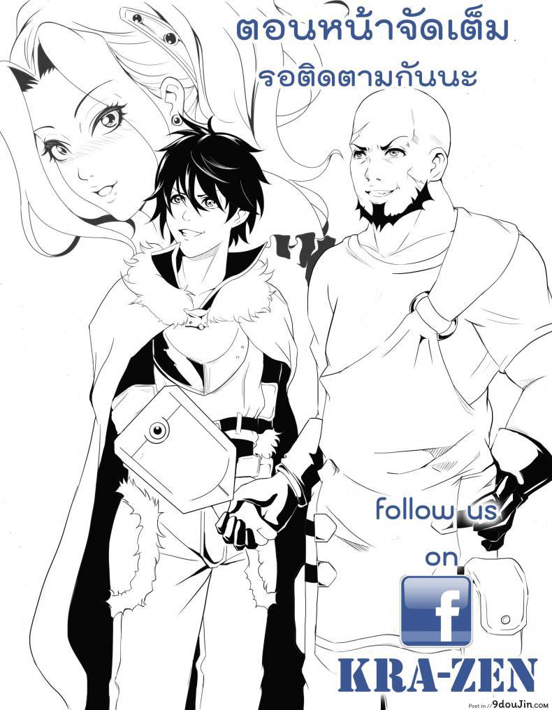 อ่านโดจิน ทัณฑ์ของไมน์ [Kra-zen] Break myne ภาค 1