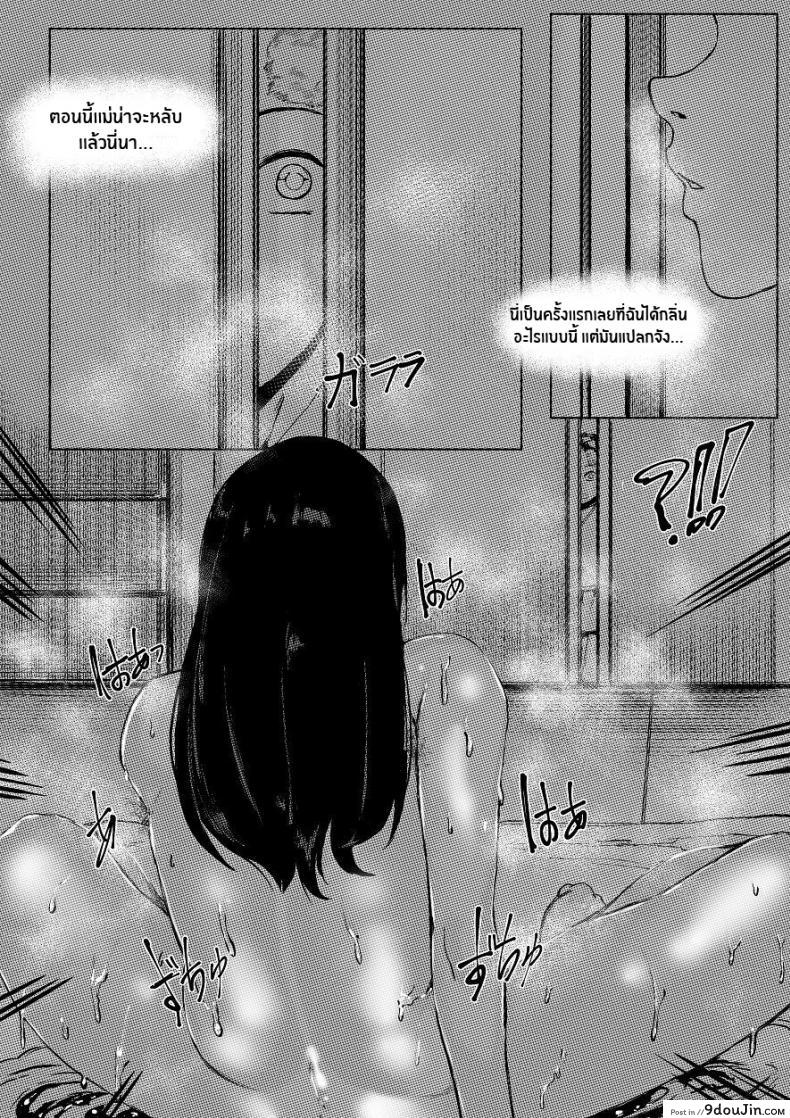 อ่านโดจิน ทันจิโร่ลูกยอดกตัญญู [REDchicken] Haha to Watashi (jou) Mother and I (First Part) ภาค 1