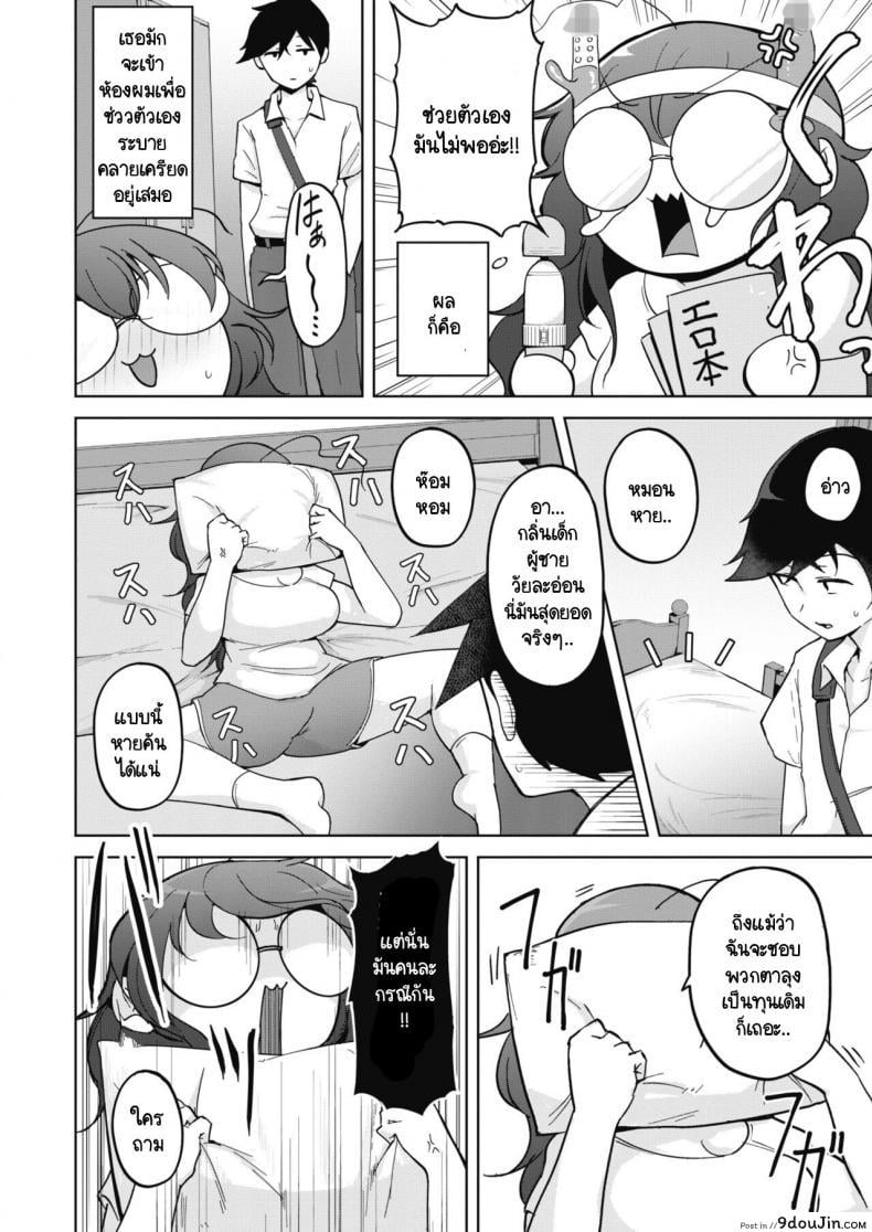 86debb2d6a551f631e554636b0879267