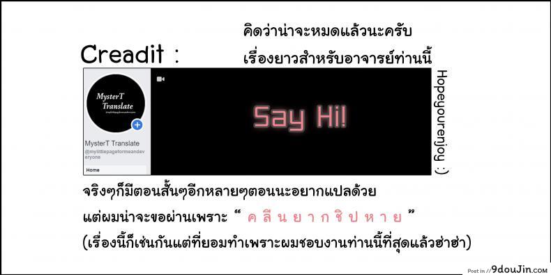 อ่านโดจิน แค่อยากเป็นคนพิเศษ (C88) [Shinjugai (Takeda Hiromitsu)] Reitama (Hibike! Euphonium) ภาค 3