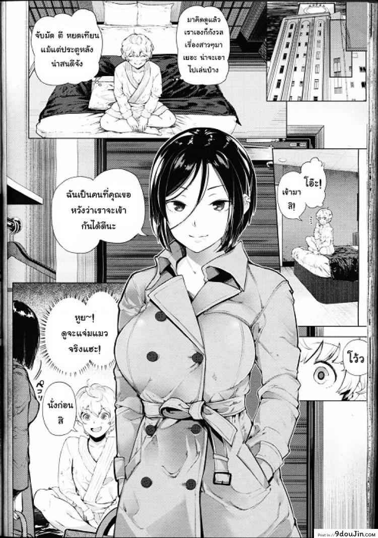 https://www.9doujin.com/wp-content/uploads/2022/10/00050520488707102022-9doujincom.png