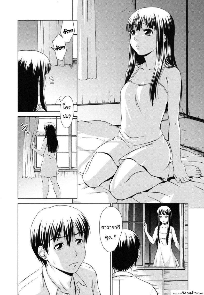 อ่านโดจิน ทางของฉัน ฝันของเธอ [Shinogi A-suke] Prisoner Series ภาค 1