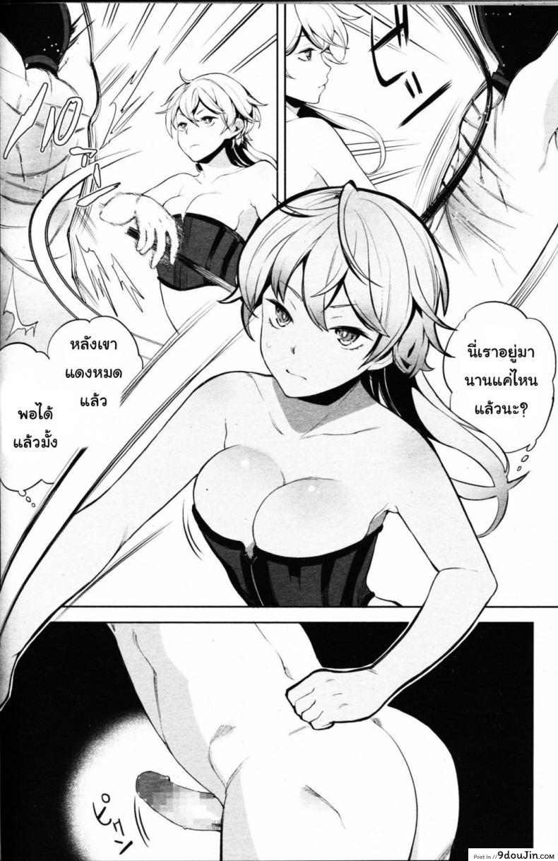 https://www.9doujin.com/wp-content/uploads/2022/10/00055195578607102022-9doujincom.png
