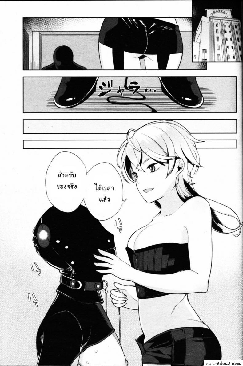https://www.9doujin.com/wp-content/uploads/2022/10/00060127468007102022-9doujincom.png