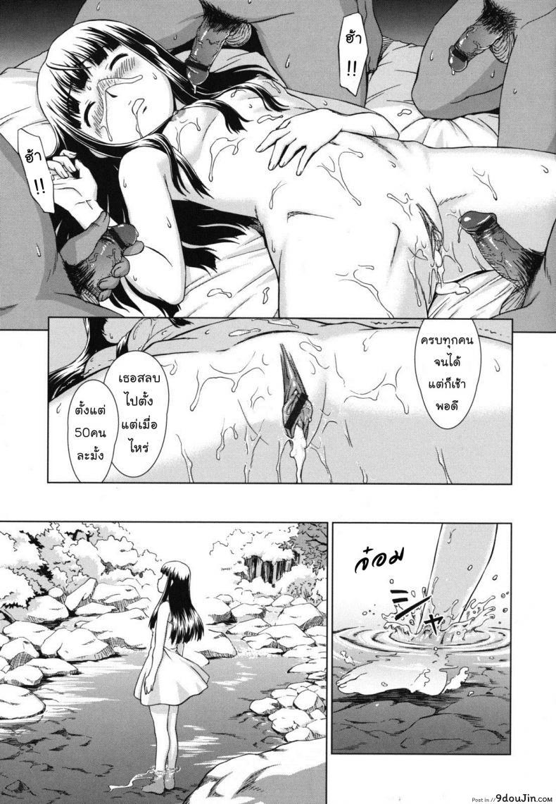 อ่านโดจิน ทางของฉัน ฝันของเธอ [Shinogi A-suke] Prisoner Series ภาค 3