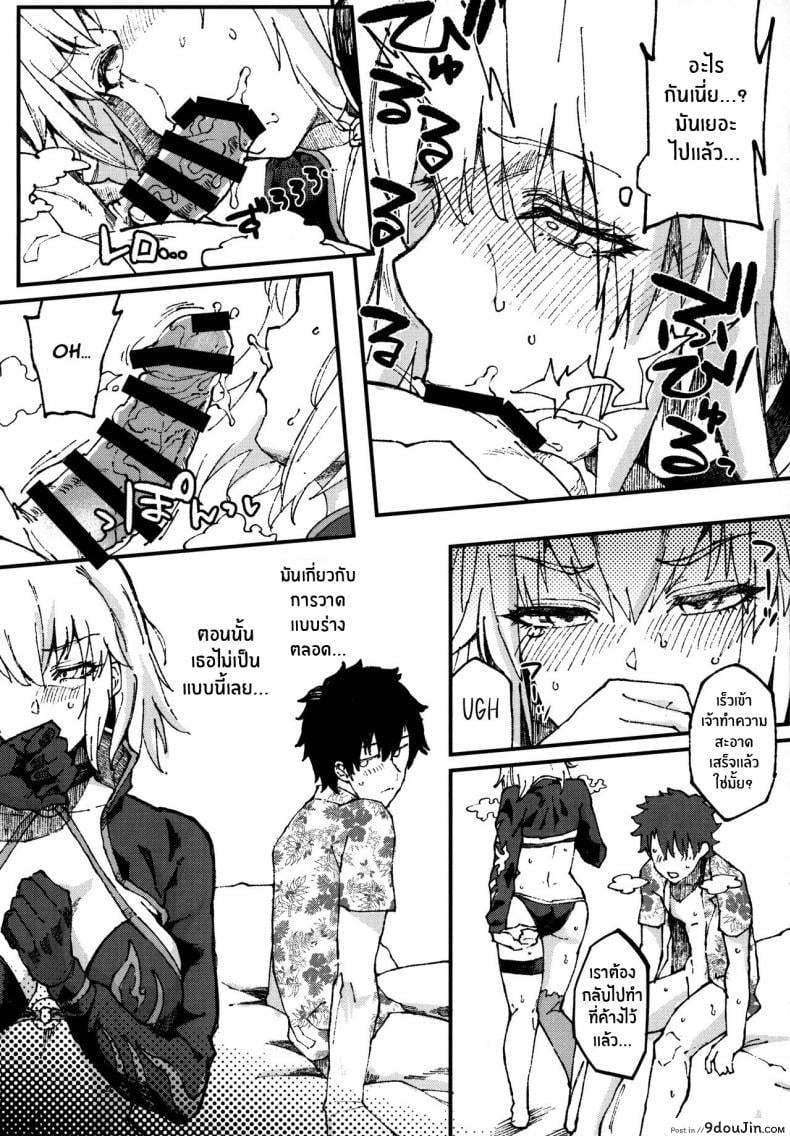 ae566253288191ce5d879e51dae1d8c3