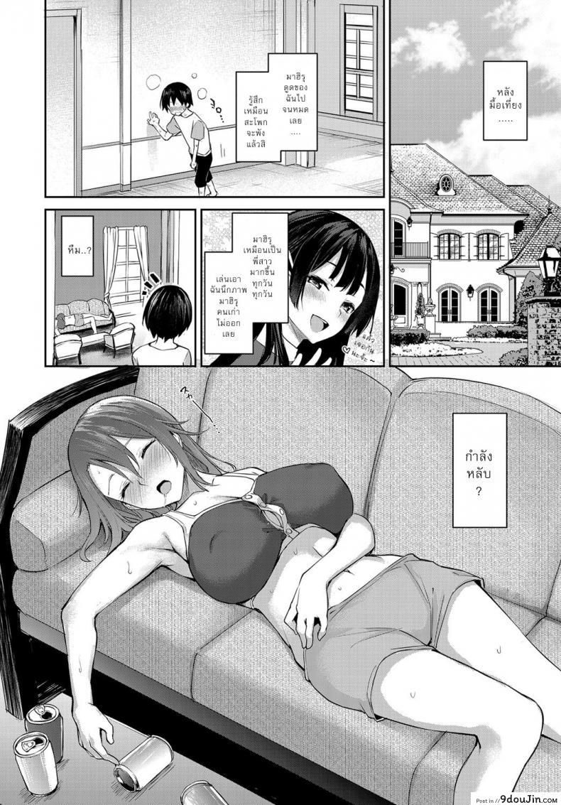 อ่านโดจิน ไล่เก็บสาวหอพักหญิง [Michiking] Ane Taiken Jogakuryou Ch.1 | Older Sister Experience - The Girls' Dormitory ภาค 05