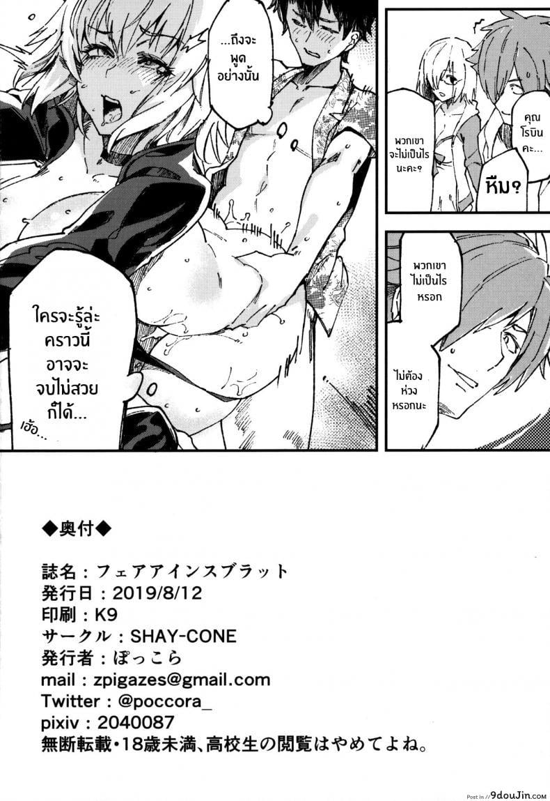 cf5793938b321b67b3b667655b375703