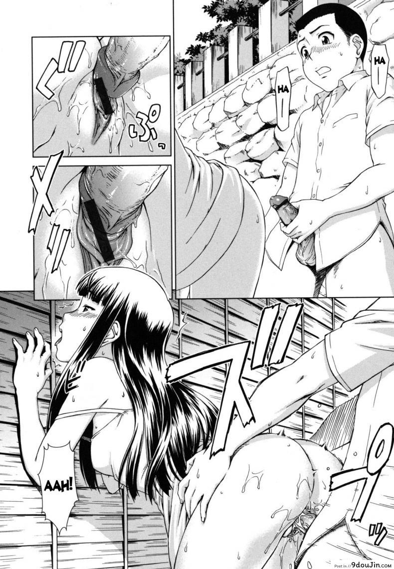 อ่านโดจิน ทางของฉัน ฝันของเธอ [Shinogi A-suke] Prisoner Series ภาค 4