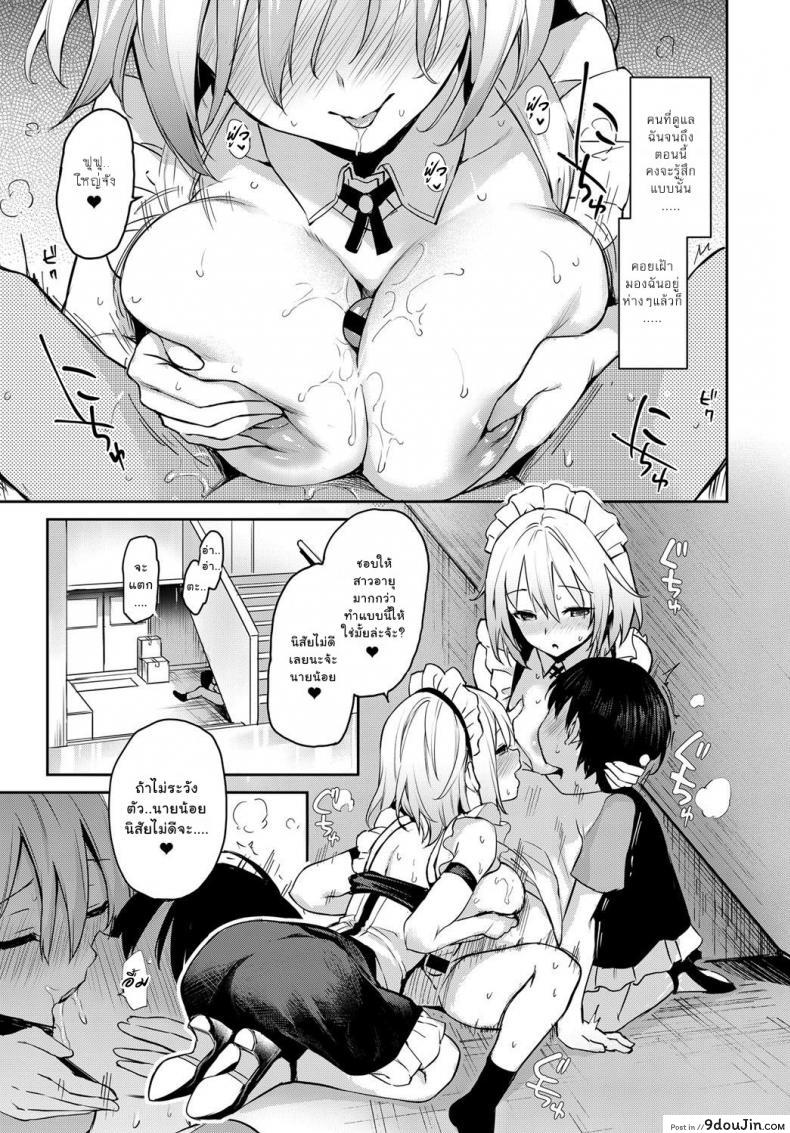 อ่านโดจิน ไล่เก็บสาวหอพักหญิง [Michiking] Ane Taiken Jogakuryou Ch.1 | Older Sister Experience - The Girls' Dormitory ภาค 055