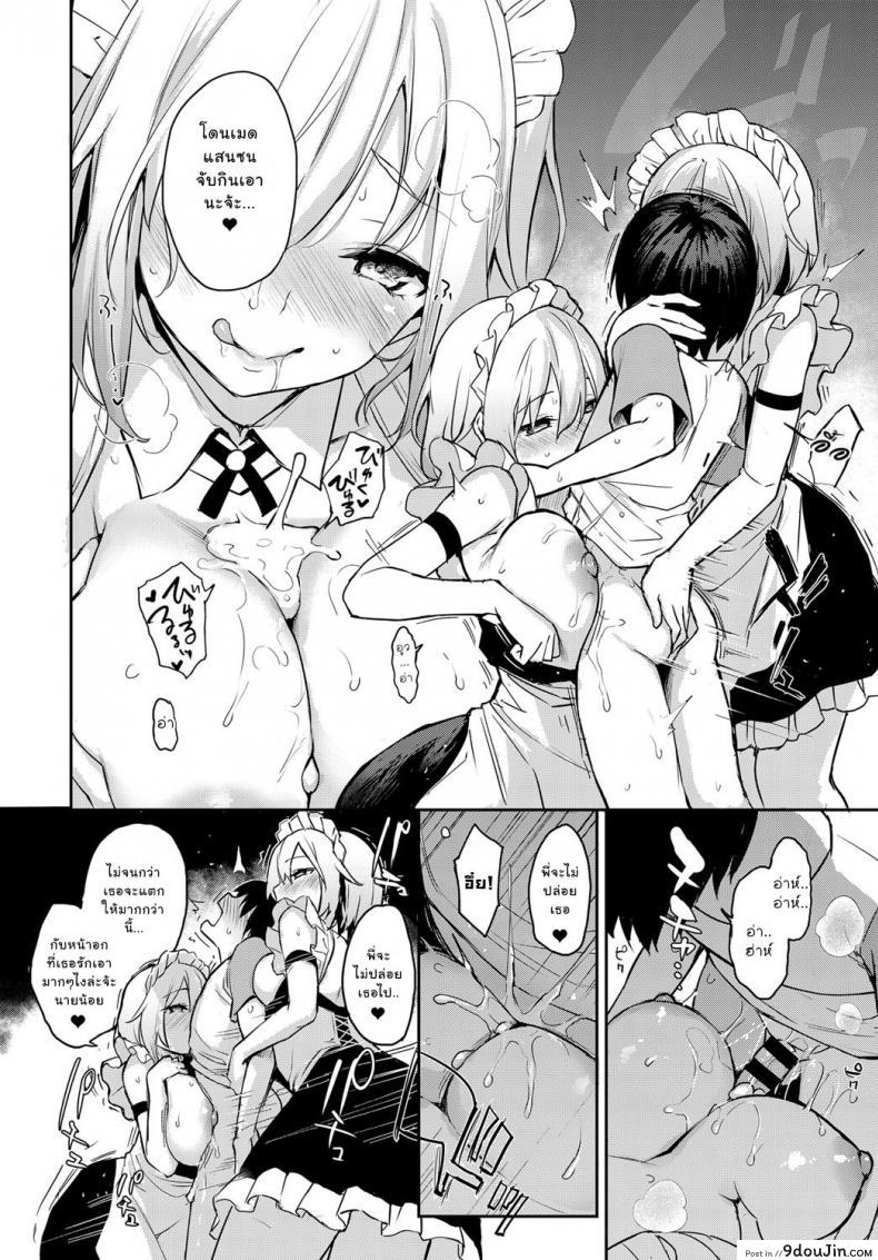 อ่านโดจิน ไล่เก็บสาวหอพักหญิง [Michiking] Ane Taiken Jogakuryou Ch.1 | Older Sister Experience - The Girls' Dormitory ภาค 055