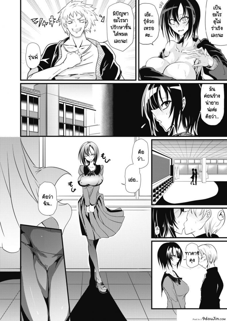 4ecba0a49263fef9ce4a076b8f8fbd55