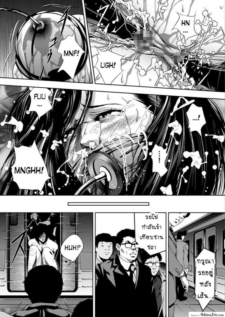 อ่านโดจิน ทางรถไฟสายนักล่า [Akiyama (Mikazuki Shiko)] Train Hunter (City Hunter) ภาค 1