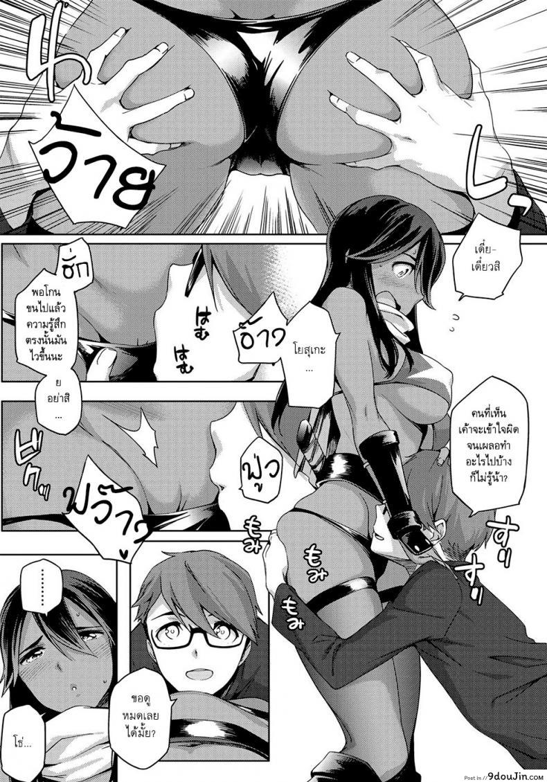 อ่านโดจิน เพื่อนสาวสมัยสาวน้อยของผมเป็นโอตาคุ [Yurikawa] You wa Nanishini Nippon e? ภาค 2