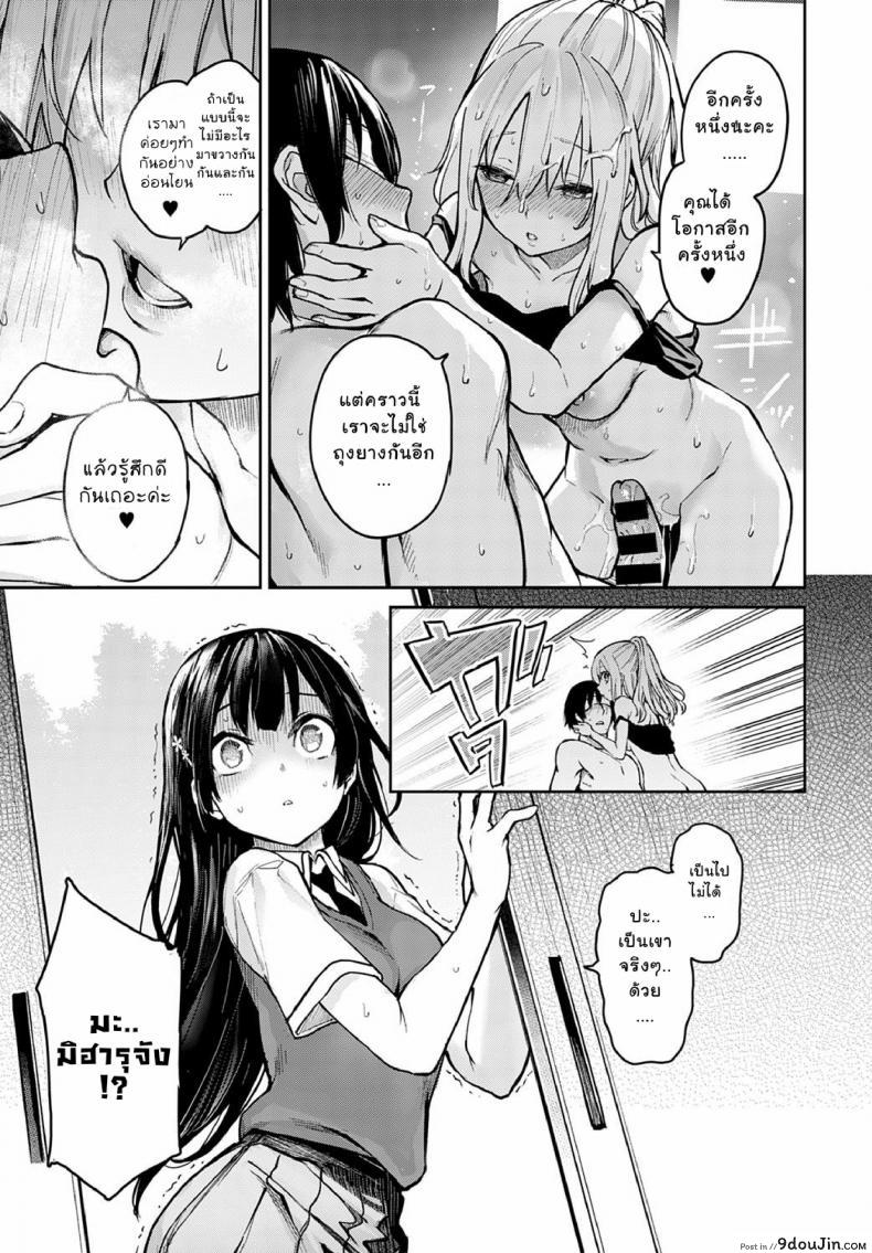 อ่านโดจิน ไล่เก็บสาวหอพักหญิง [Michiking] Ane Taiken Jogakuryou Ch.1 | Older Sister Experience - The Girls' Dormitory ภาค 07