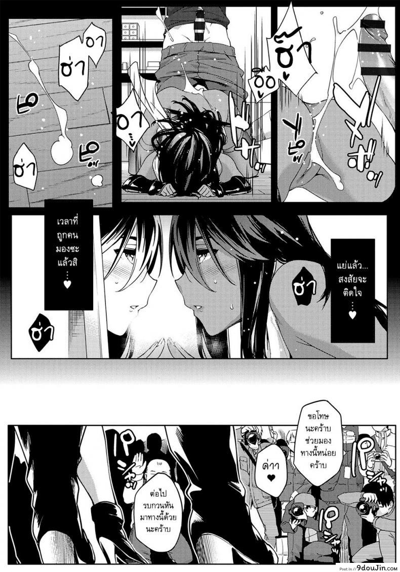 อ่านโดจิน เพื่อนสาวสมัยสาวน้อยของผมเป็นโอตาคุ [Yurikawa] You wa Nanishini Nippon e? ภาค 2