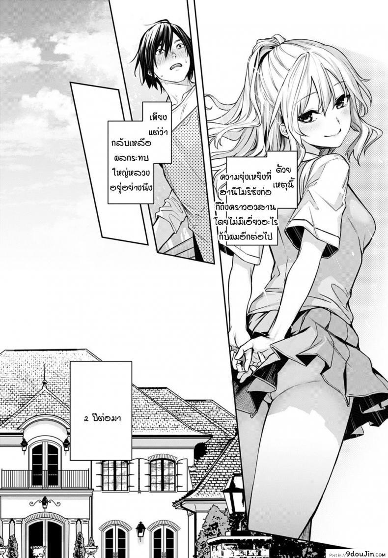 อ่านโดจิน ไล่เก็บสาวหอพักหญิง [Michiking] Ane Taiken Jogakuryou Ch.1 | Older Sister Experience - The Girls' Dormitory ภาค 11