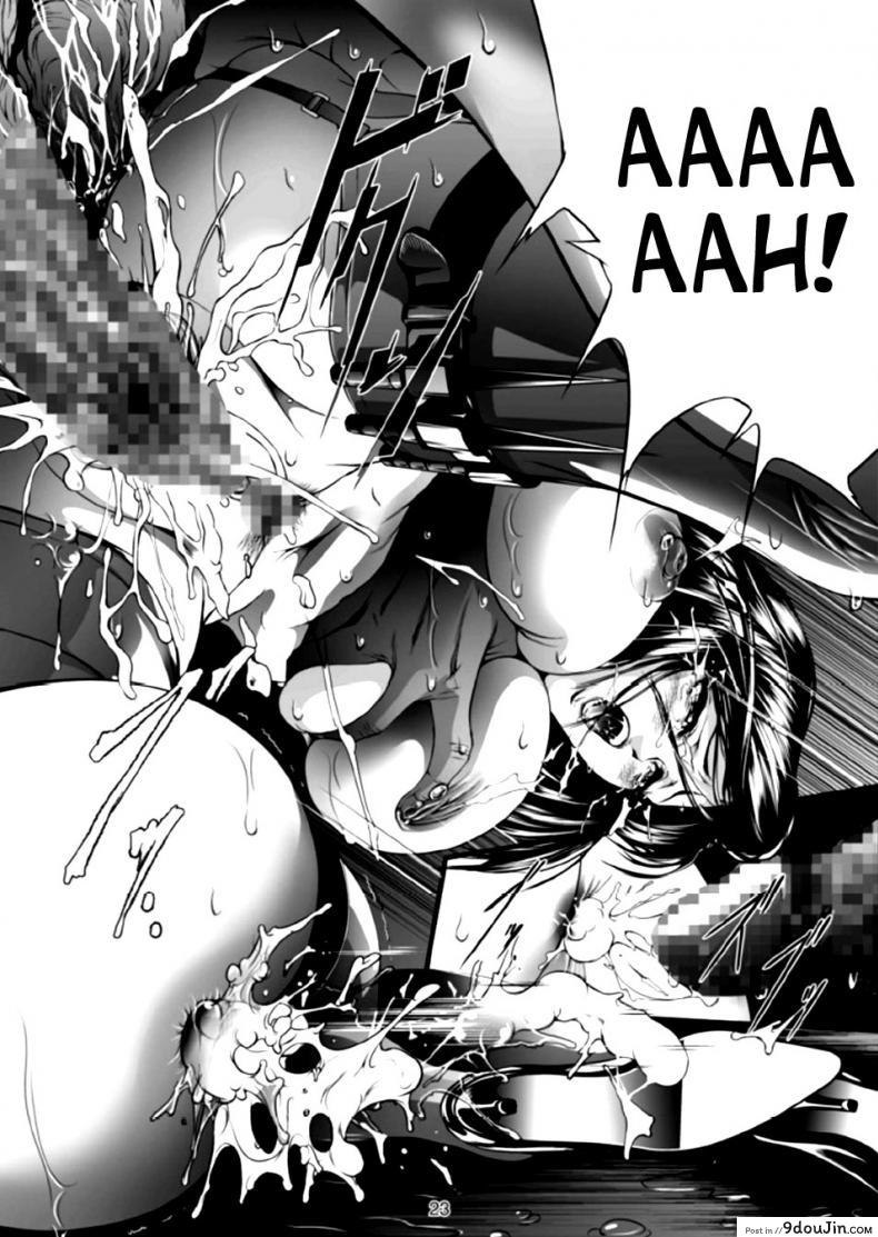 อ่านโดจิน ทางรถไฟสายนักล่า [Akiyama (Mikazuki Shiko)] Train Hunter (City Hunter) ภาค 2