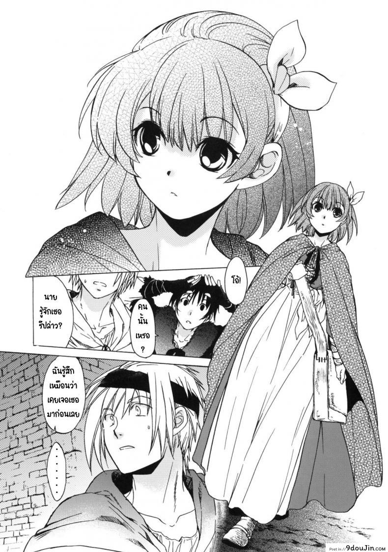 อ่านโดจิน วันเทศกาลเซนต์โฟรเซ่ เมเบิ้ล (C81) [Toko-ya (HEIZO, Kitoen)] Saint Foire Festival 6 Mabel ภาค 1