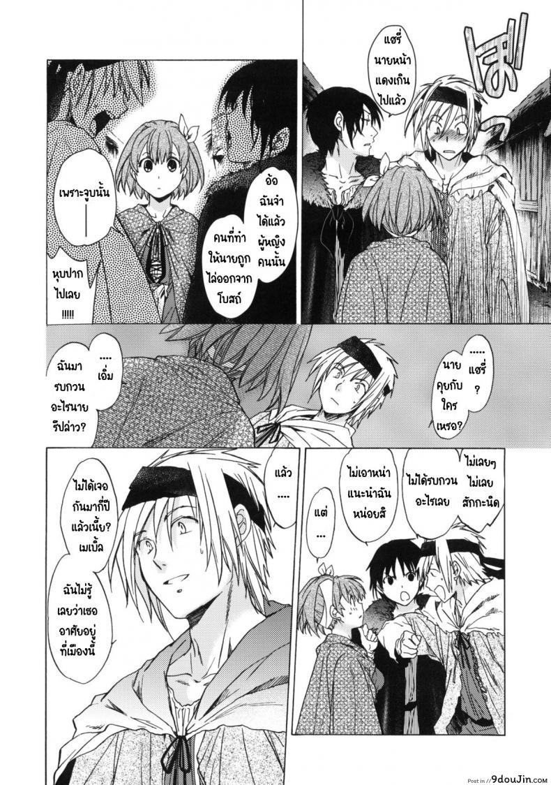 อ่านโดจิน วันเทศกาลเซนต์โฟรเซ่ เมเบิ้ล (C81) [Toko-ya (HEIZO, Kitoen)] Saint Foire Festival 6 Mabel ภาค 1