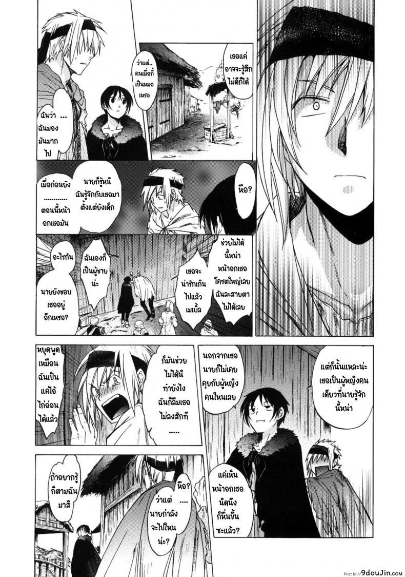 อ่านโดจิน วันเทศกาลเซนต์โฟรเซ่ เมเบิ้ล (C81) [Toko-ya (HEIZO, Kitoen)] Saint Foire Festival 6 Mabel ภาค 1