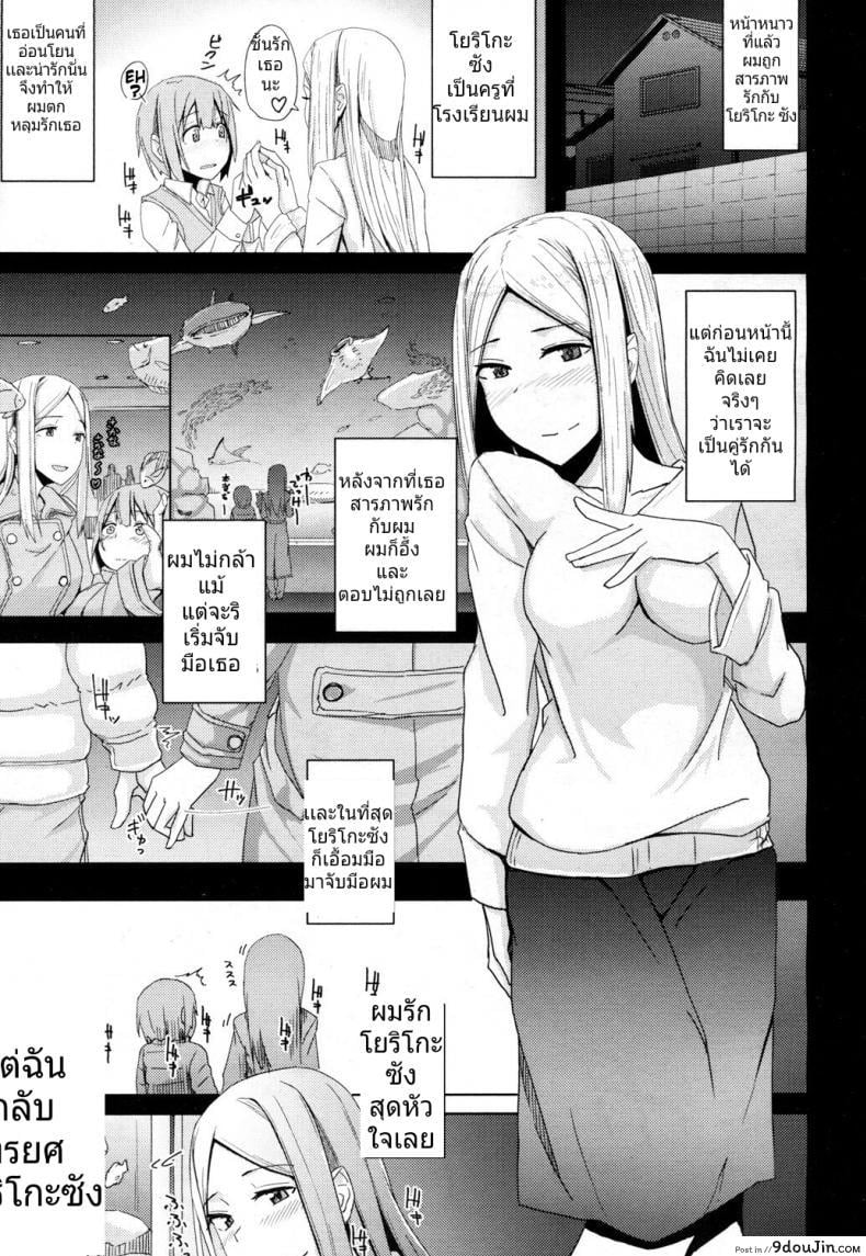 d30c6a8898494e5d0c0e75ff8582b6e5