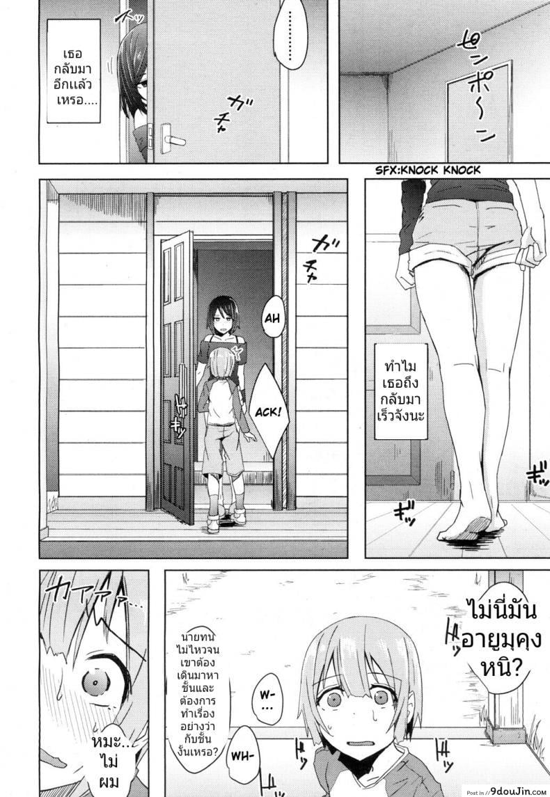 9034d999b69394d9b7fa0ff154597e36